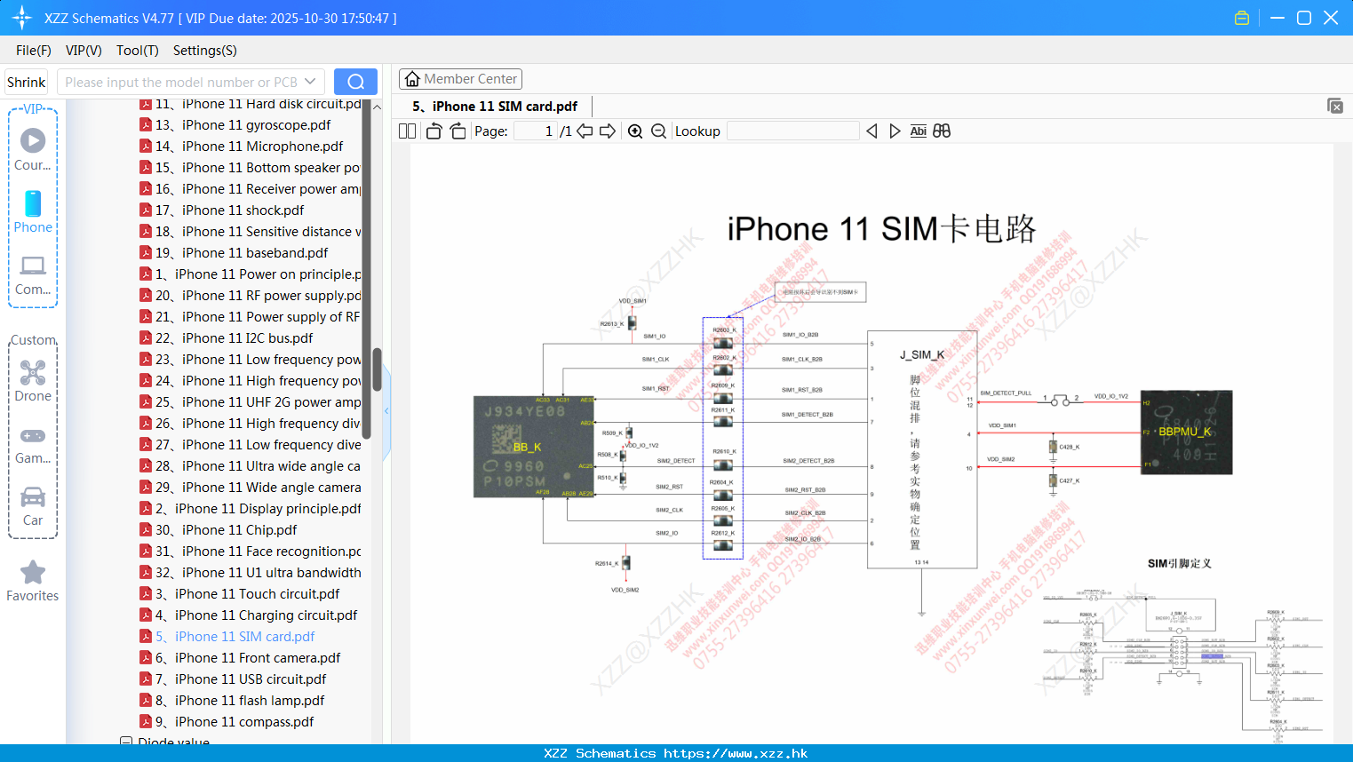 5 IPhone 11 SIM Card